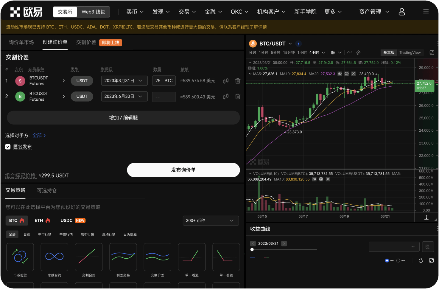 ZB交易所的资产储备有证明吗